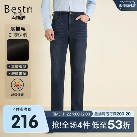 百斯盾 男装牛仔裤 2023年秋冬款直筒宽松长裤经典五袋款厚款男裤商品大图