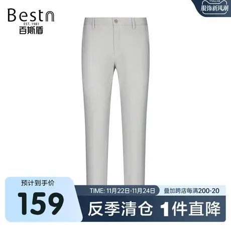 百斯盾男装休闲裤2023春夏新款通勤商务时尚简约修身挺括男士长裤商品大图