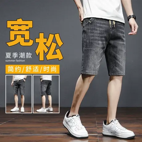 潮牌抽绳牛仔裤男宽松休闲百搭五分裤夏季2023新款韩版潮流短裤男商品大图
