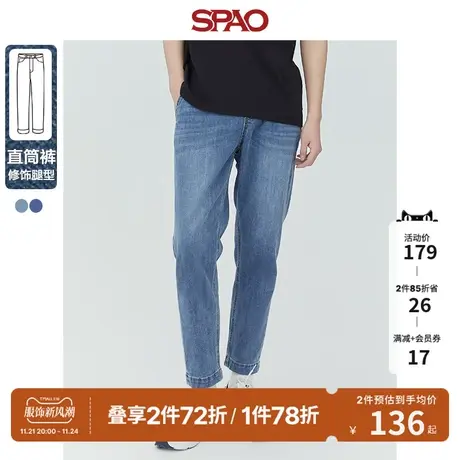 SPAO男士牛仔裤春季新款松紧腰直筒休闲长裤SPTJD23H11商品大图