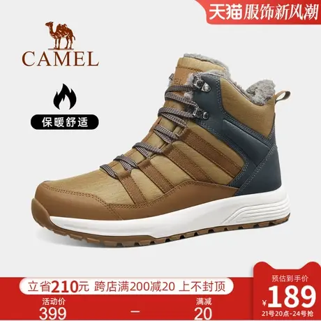 骆驼户外休闲鞋男士防水防滑户外运动高帮休闲鞋耐磨专业徒步鞋男图片