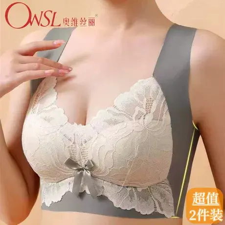 乳胶内衣女小胸显大聚拢文胸薄款无痕背商品大图