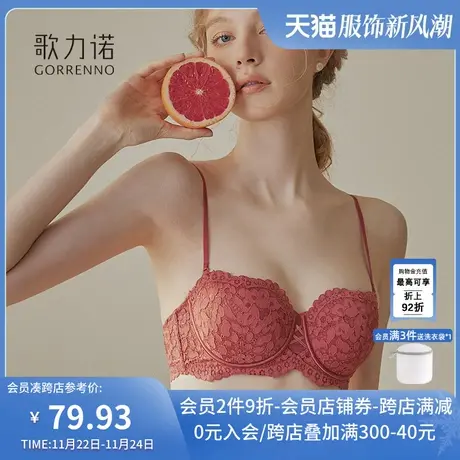 大胸显小文胸罩薄款大码性感钢圈防下垂收副乳半杯内衣女套装聚拢商品大图