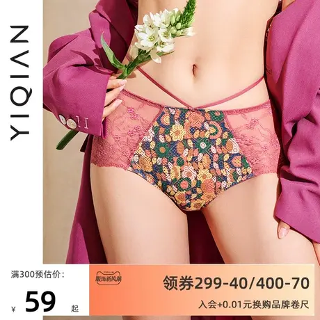 怡倩【淘花岛】性感绑带印花蕾丝内裤女纯棉档超薄女士中腰平角裤商品大图