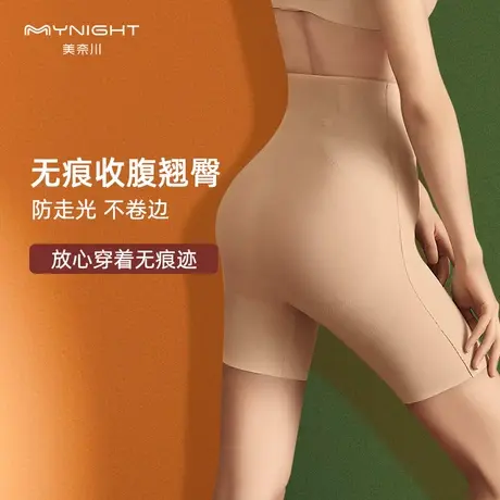 收腹裤翘臀薄款提臀修身塑型束腰无痕不卷边高腰女舒适透气不夹臀商品大图