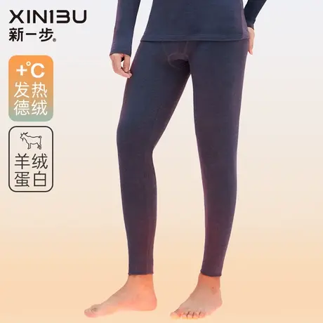 新一步保暖裤男士加厚自发热单件打底秋裤冬季德绒棉毛裤无痕线裤商品大图