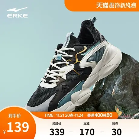 鸿星尔克男鞋拾忆运动鞋春季新款网面透气休闲软底潮流复古老爹鞋商品大图