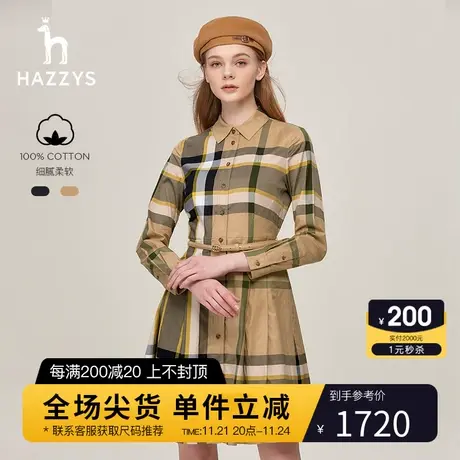 Hazzys哈吉斯女装春秋经典款修身版配腰带英伦格纹衬衫式连衣裙图片