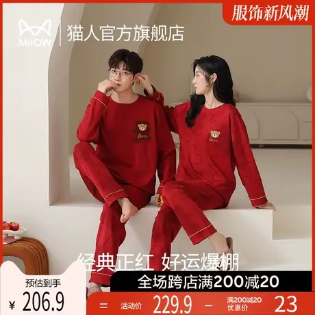 猫人情侣睡衣结婚睡衣女新婚纯棉套装红色本命年喜庆长袖家居服R2图片