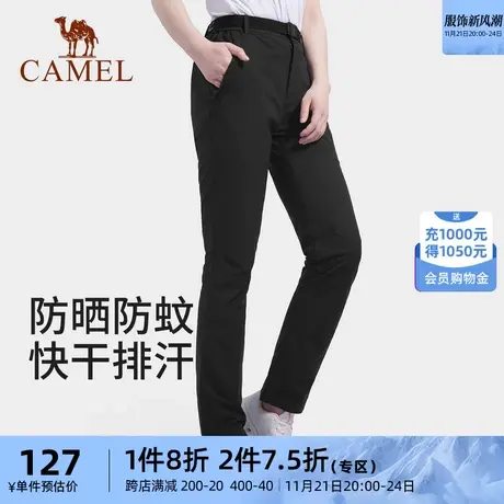 骆驼防蚊防紫外线速干裤男女夏季薄款宽松运动裤户外登山休闲长裤商品大图