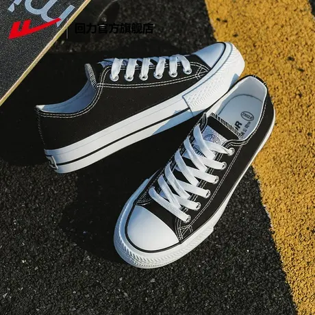 回力官方旗舰店女款帆布鞋2024新款休闲鞋子女夏季百搭学生运动鞋商品大图