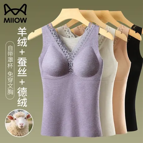 猫人保暖背心女无痕德绒发热加绒加厚秋冬内搭打底吊带带胸垫内衣图片