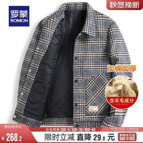 【含羊毛】罗蒙男士格子夹克2023冬季保暖加棉加厚翻领毛呢外套男商品大图