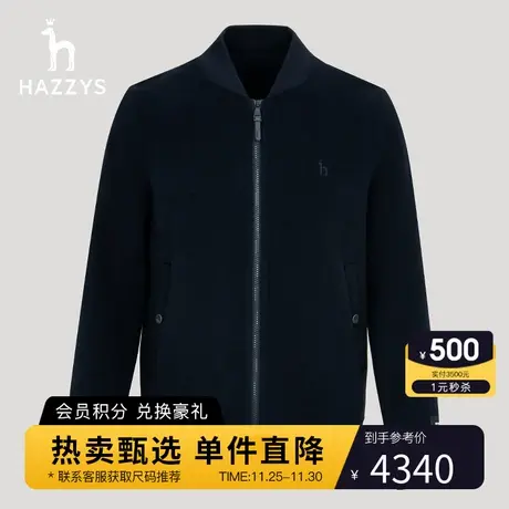 Hazzys哈吉斯冬季新款保暖羊毛外套男休闲纯色夹克潮商品大图