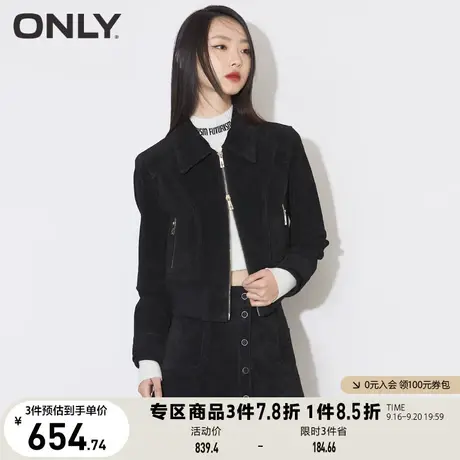 ONLY奥莱春季时尚短款螺纹拼接下摆收腰夹克皮衣女商品大图