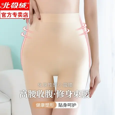 美臀裤假屁股垫女提臀神器性感蜜桃臀垫翘臀美臀塑身裤加垫丰臀裤商品大图