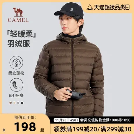 【轻薄羽绒】骆驼23男装羽绒服男冬季休闲短款情侣羽绒外套男图片