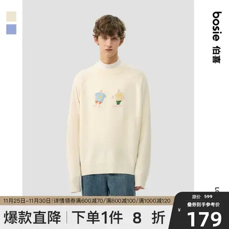 bosie2023年春季新款套头毛衣男情侣渐变色人物趣味图案针织衫潮商品大图