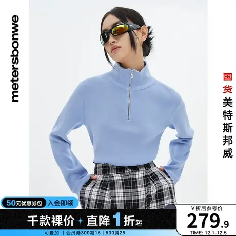 美特斯邦威毛针织衫女春秋百搭翻领长袖简约修身舒适毛衫图片