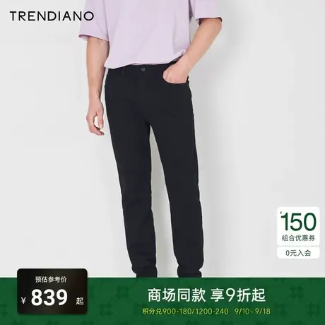 TRENDIANO官方2023新款夏季时尚休闲裤白色牛仔直筒长裤男商品大图