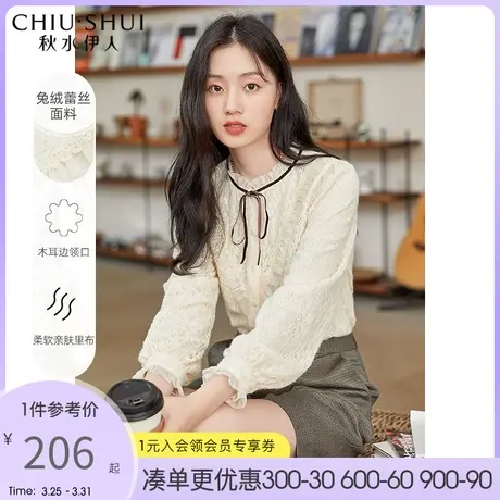 秋水伊人2022春秋新款简约气质衬衫女装纯色优雅衬衫图片