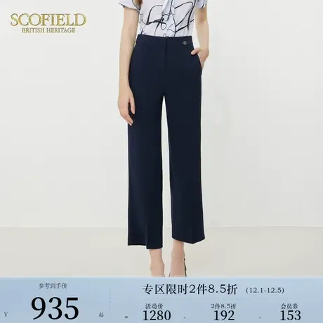 Scofield直筒休闲高腰宽松阔腿裤显瘦西装裤女装2024年秋季新款商品大图