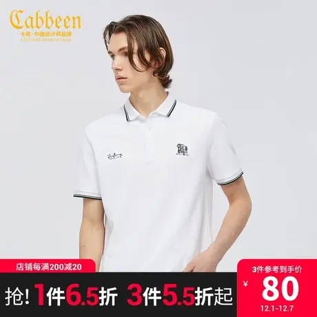 卡宾都市男装短袖POLO衫气质艺术刺绣简约B图片