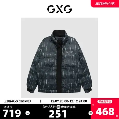 GXG22年冬季新款潮流时尚撞色口袋百搭短款男士棉服外套商品大图