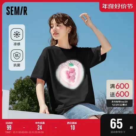 森马短袖T恤女中长款设计感2023夏新款凉感抗菌衣服粉色体恤上衣商品大图