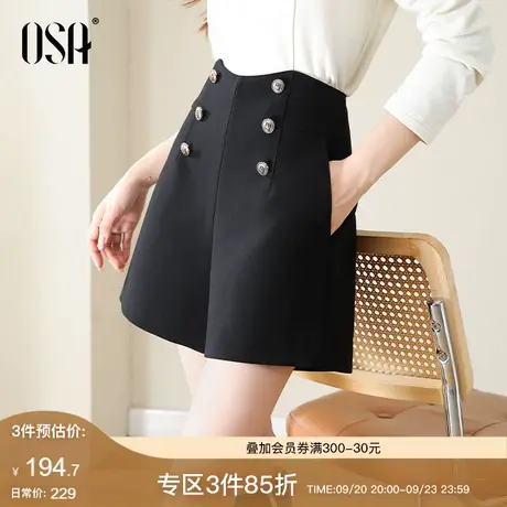 OSA欧莎高腰双排扣a字阔腿短裤女秋装2023年新款显瘦百搭休闲裤子图片