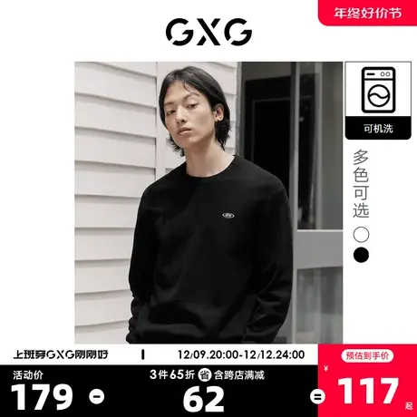 GXG奥莱 22年男装 可机洗保暖潮流印花宽松圆领毛衫 秋季新品商品大图