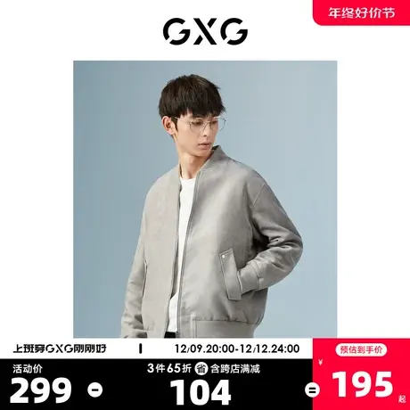 GXG男装 商场同款灰色棒球领夹克 22年秋季新品城市户外系列图片