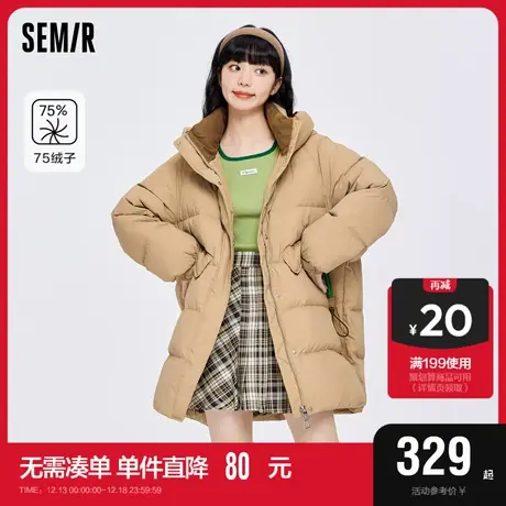 森马羽绒服女中长款廓形茧型撞色连帽2023冬上衣厚外套炸街高级感商品大图