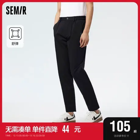 [舒服裤]森马休闲裤男春季简约纯色弹力锥形裤基础通勤商务风长裤图片