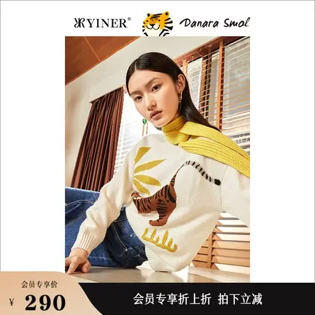 【虎年系列】YINER音儿线上专选女装春季老虎羊毛针织衫套头商品大图