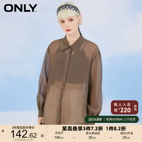 ONLY奥莱春夏纯色中长宽松透视两件套吊带衬衫女商品大图