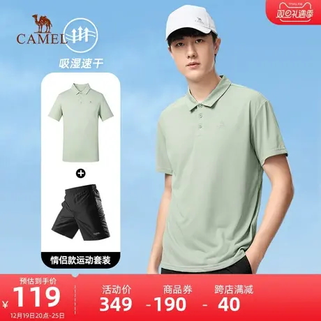 骆驼户外速干polo夏季套装男女短袖t恤薄款透气运动上衣冰感短裤商品大图