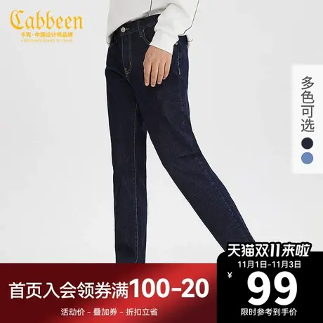 Cabbeen卡宾男装休闲蓝色牛仔长裤2021秋冬新款简约风街头修身I商品大图