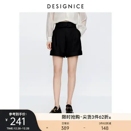 商场同款迪赛尼斯2023年秋季新款简约风宽松阔腿裤短款高腰休闲裤图片