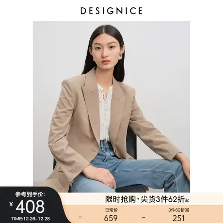 迪赛尼斯春秋新款燕麦色通勤风气质宽肩收腰质感修身西装外套女图片