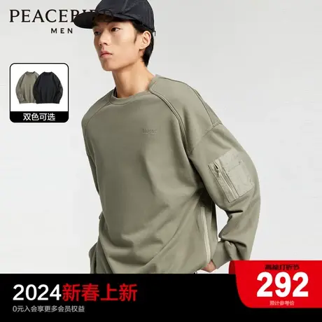 【王鹤棣甄选】太平鸟男装日系工装卫衣户外圆领男士新款拼接上衣图片