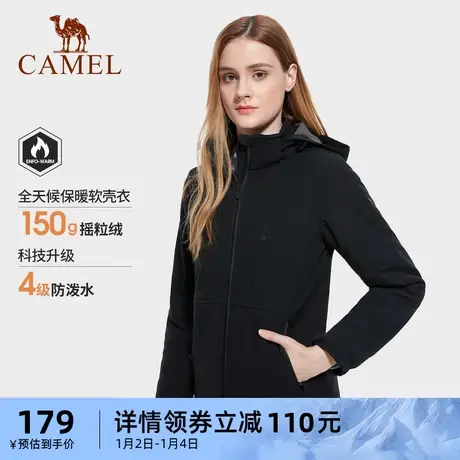 骆驼女装休闲冲锋外套春季新款连帽防风保暖修身显瘦抓绒衣夹克商品大图