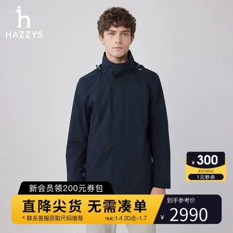 【商场同款】Hazzys哈吉斯2024春季男士立领风衣经典英伦外套潮流图片