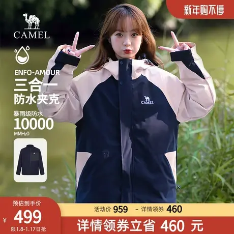 【企鹅联名】骆驼女装2023冬季新款三合一登山服夹克加绒风衣外套商品大图