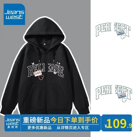 KV真维斯黑色连帽卫衣女款2024新款宽松显瘦春秋拉链开衫外套上衣图片