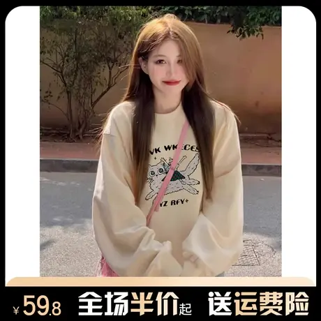 奶fufu慵懒风卫衣女秋冬加绒加厚宽松韩系圆领中长款上衣洋气减龄图片