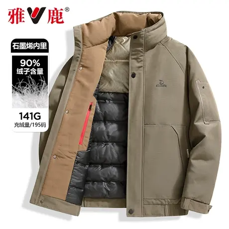 【石墨烯】雅鹿男士立领短款羽绒服加厚2024新款工装运动休闲外套商品大图