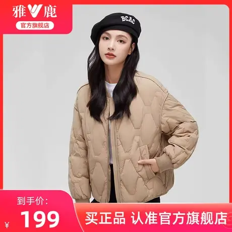 雅鹿菱格轻薄款羽绒服女冬季2024新款时尚休闲短款棒球服保暖外套图片