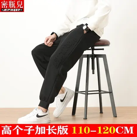 加绒高个子加长版运动裤男宽松秋冬季男士大码卫裤裤子潮流休闲裤商品大图