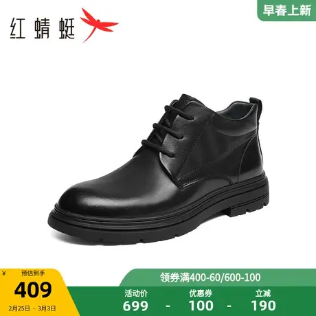 商场专柜同款红蜻蜓高帮鞋男真皮时尚休闲系带皮鞋商务通勤时装靴图片
